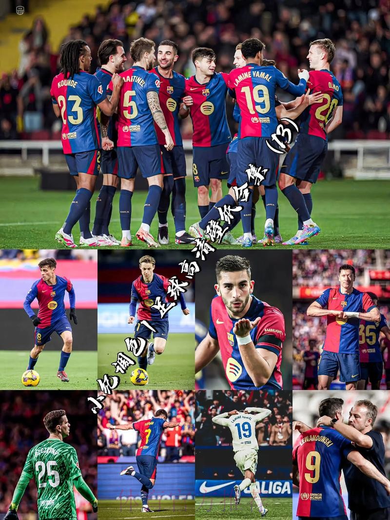 超级杯：巴塞罗那新锋线组合的崛起与未来蓝图